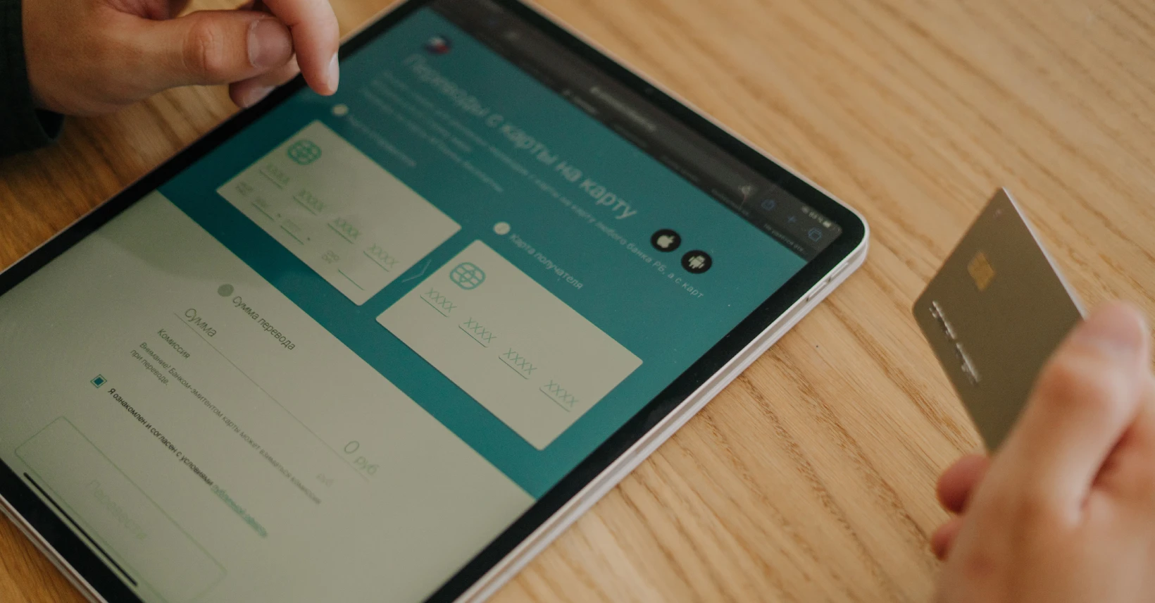 Europe Fintech Consulting